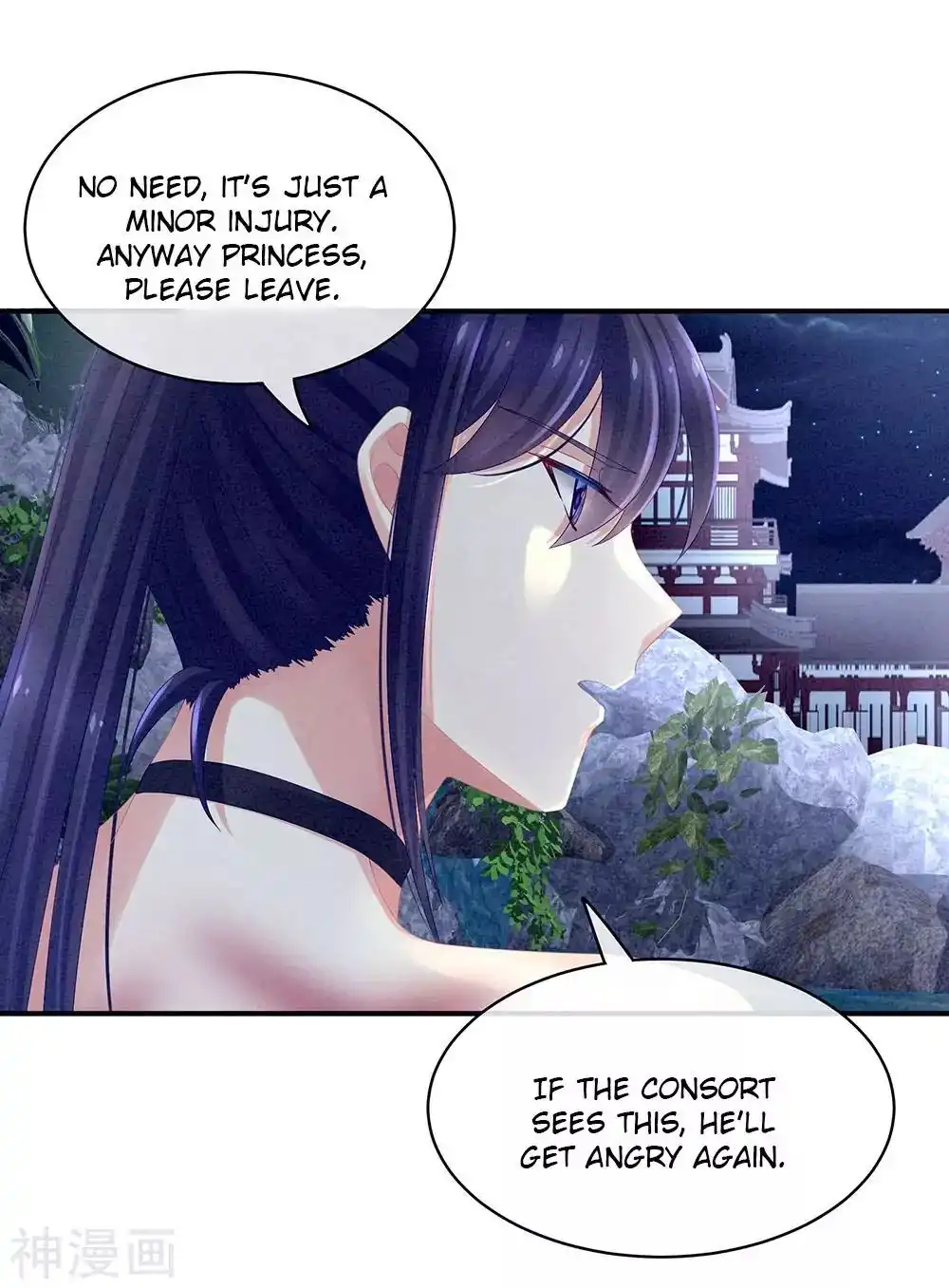 Empress's Harem Chapter 15 5